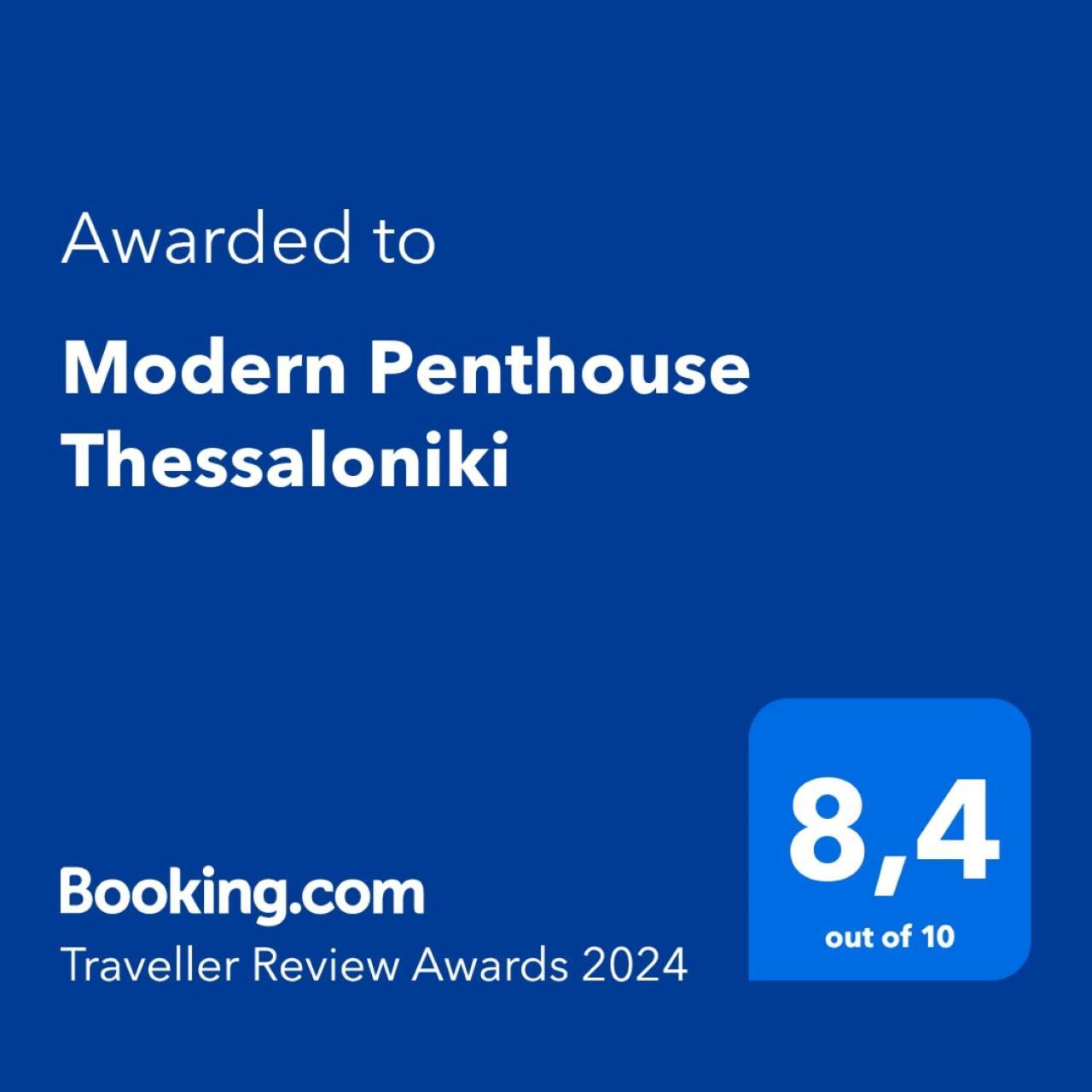 Modern Penthouse Thessalonikiアパートメント エクステリア 写真